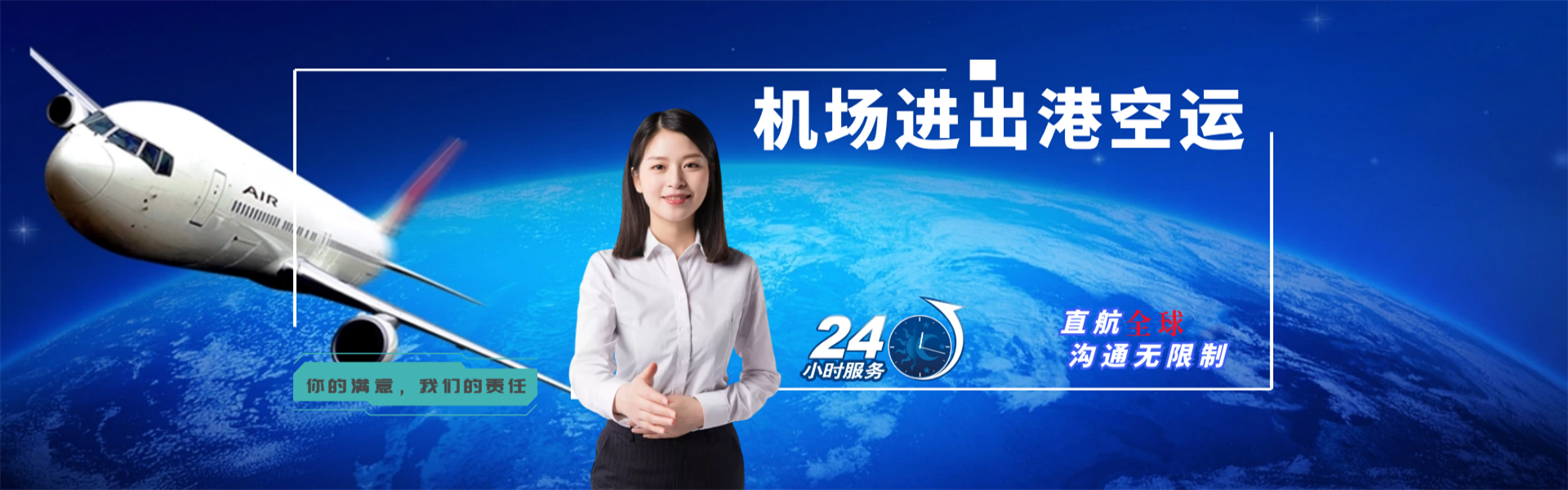 上林到日本物流公司-上林至日本物流专线-上林空运到日本-优时通物流有限公司